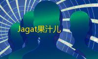 Jagat果汁儿